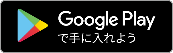 ダウンロードアイコン